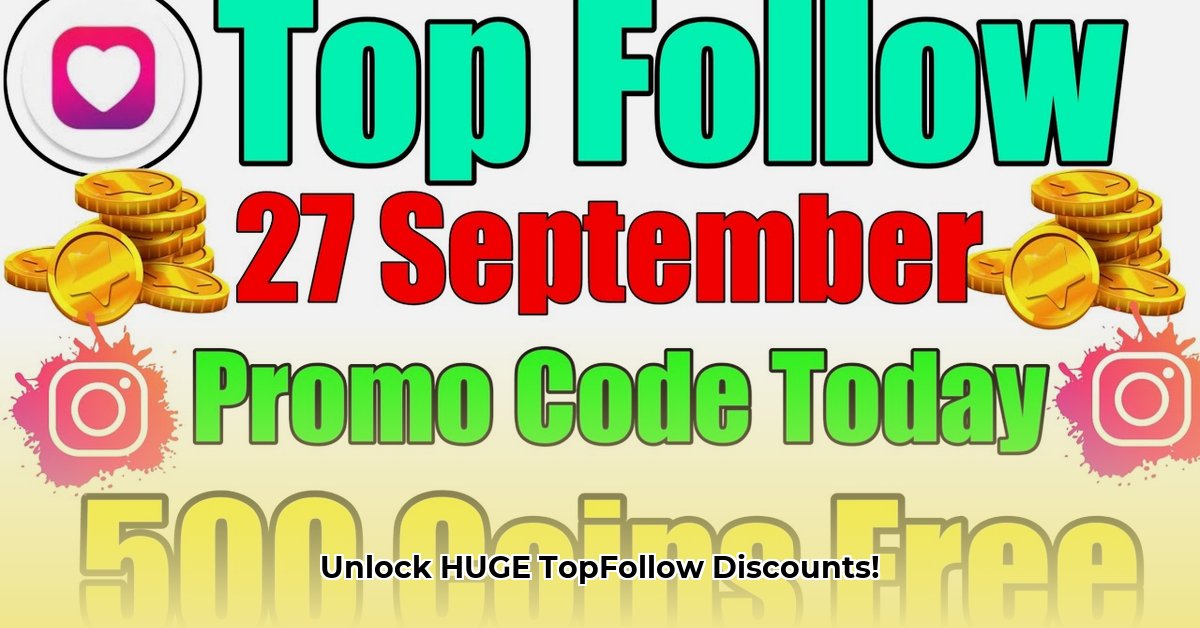 topfollow-coupon-code